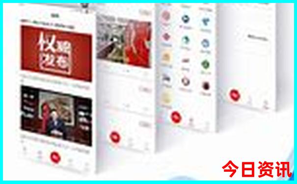 新全新内容澳门全新内幕天天速查免费全新必看精准-2025澳门今晚开奖结果